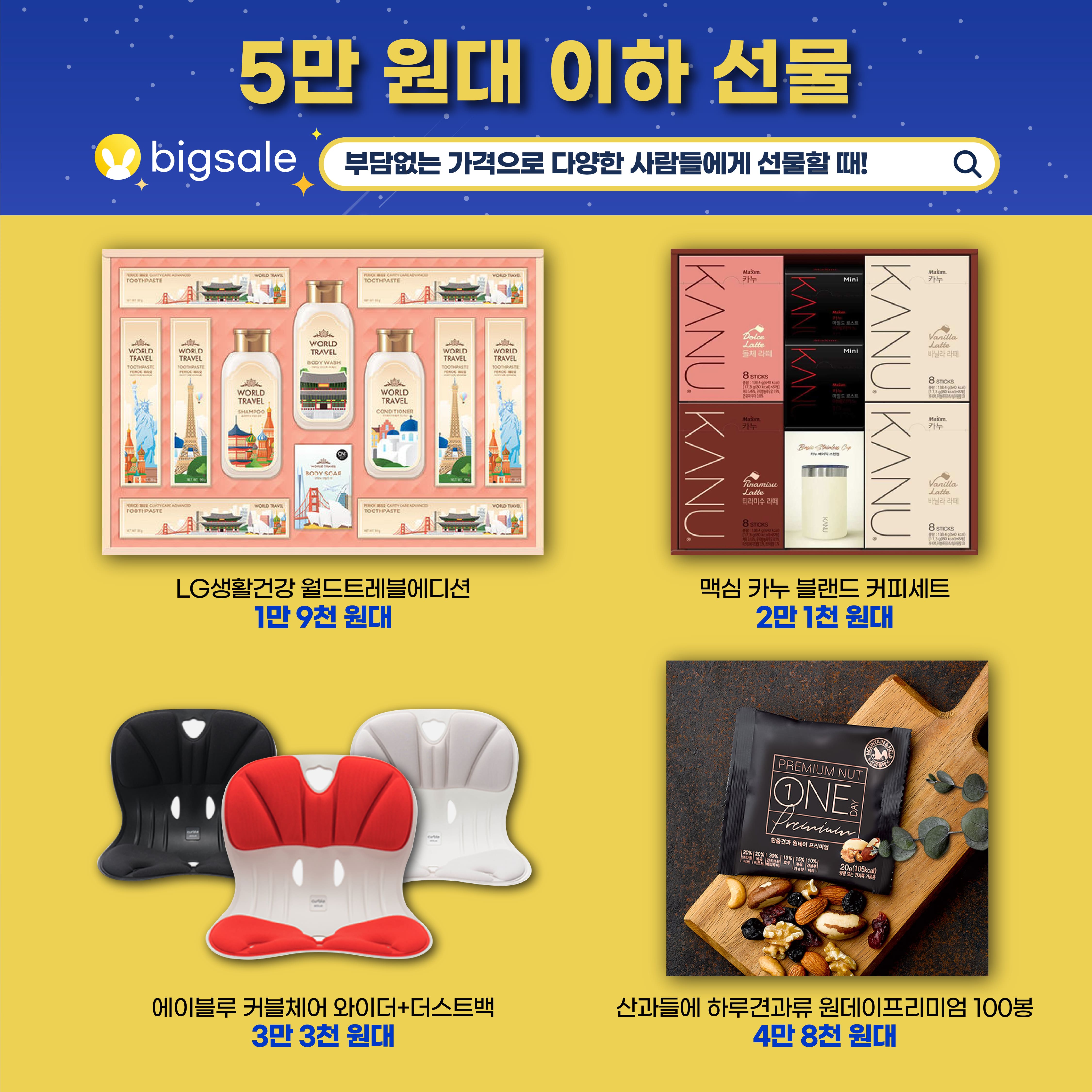 인스타_추석 선물 트렌드 이미지-02.jpg 인스타_추석 선물 트렌드 이미지-02.jpg