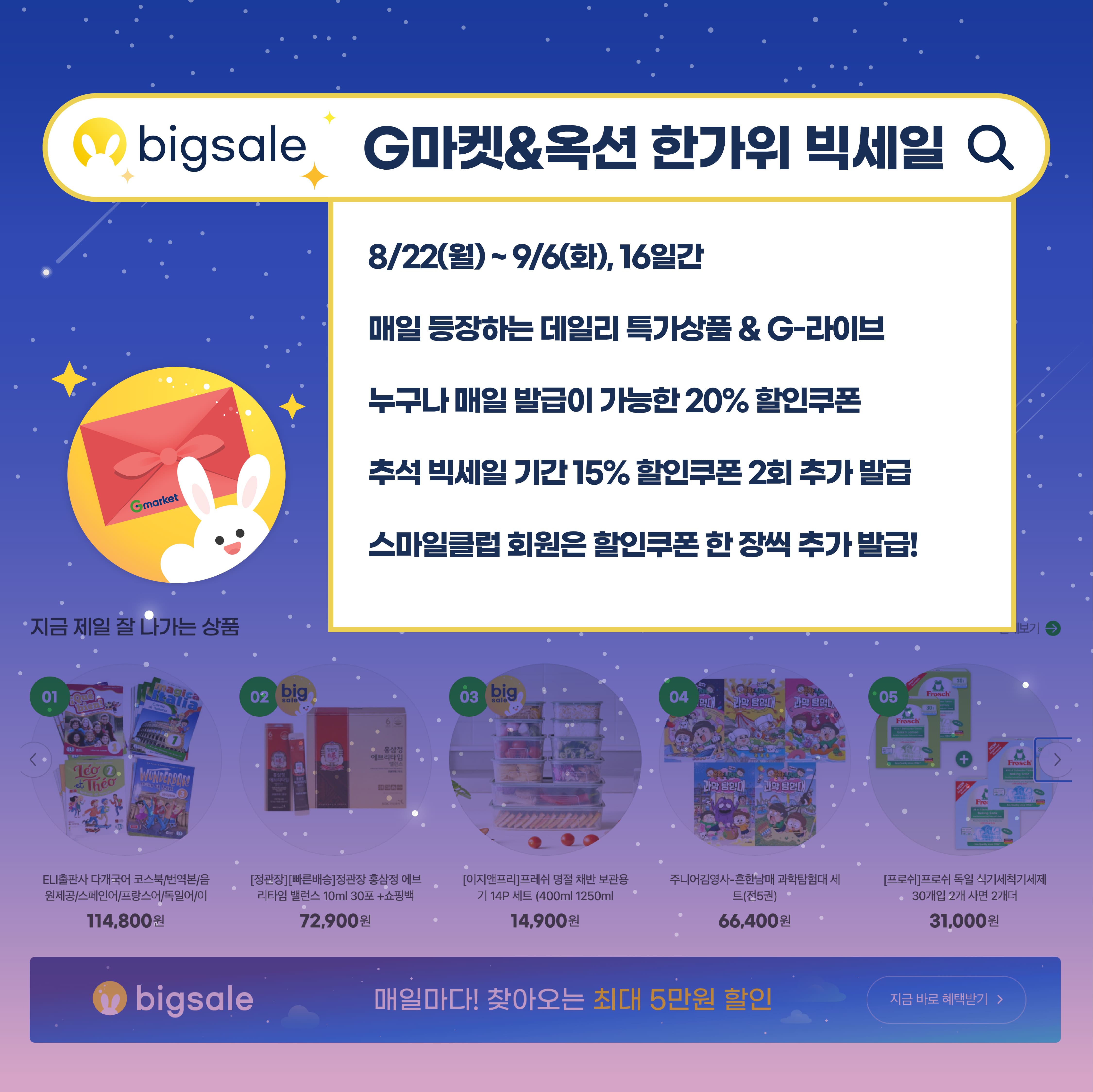 인스타_추석 선물 트렌드 이미지-05.jpg 인스타_추석 선물 트렌드 이미지-05.jpg