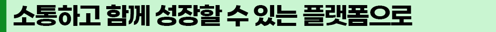 1005 기술블로그 폰트 이미지 1.jpg