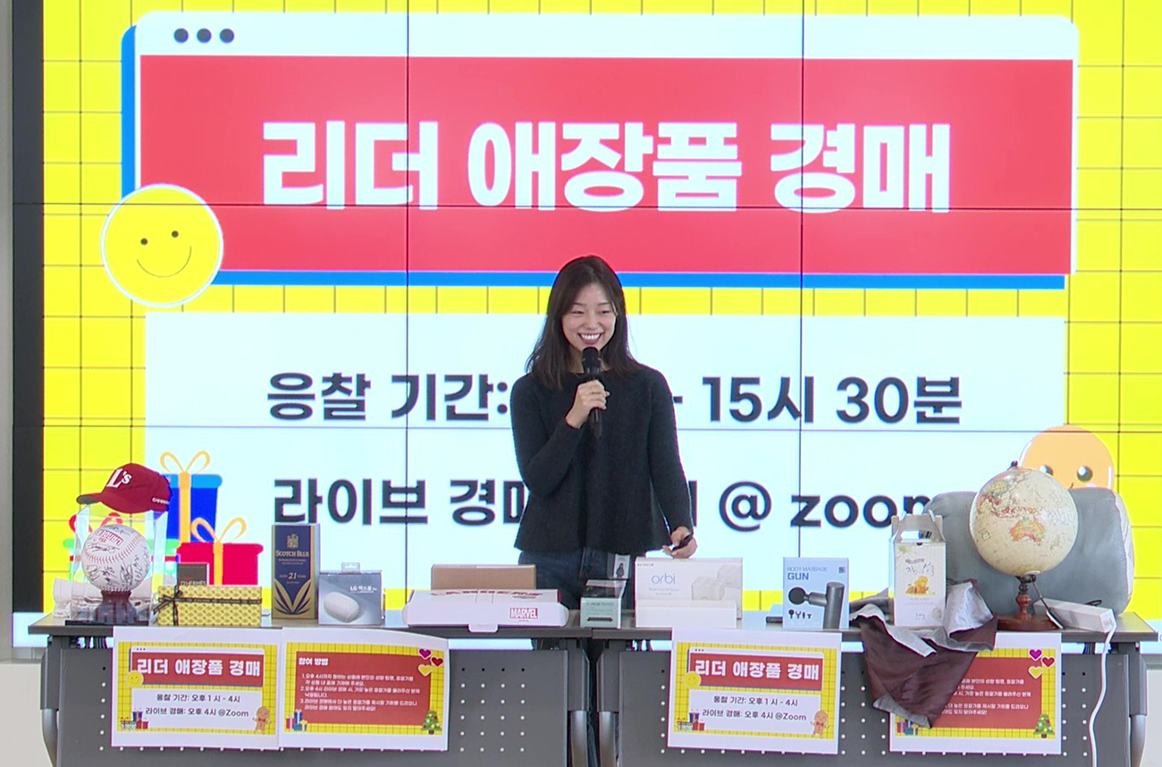 애장품경매.jpg 애장품경매.jpg