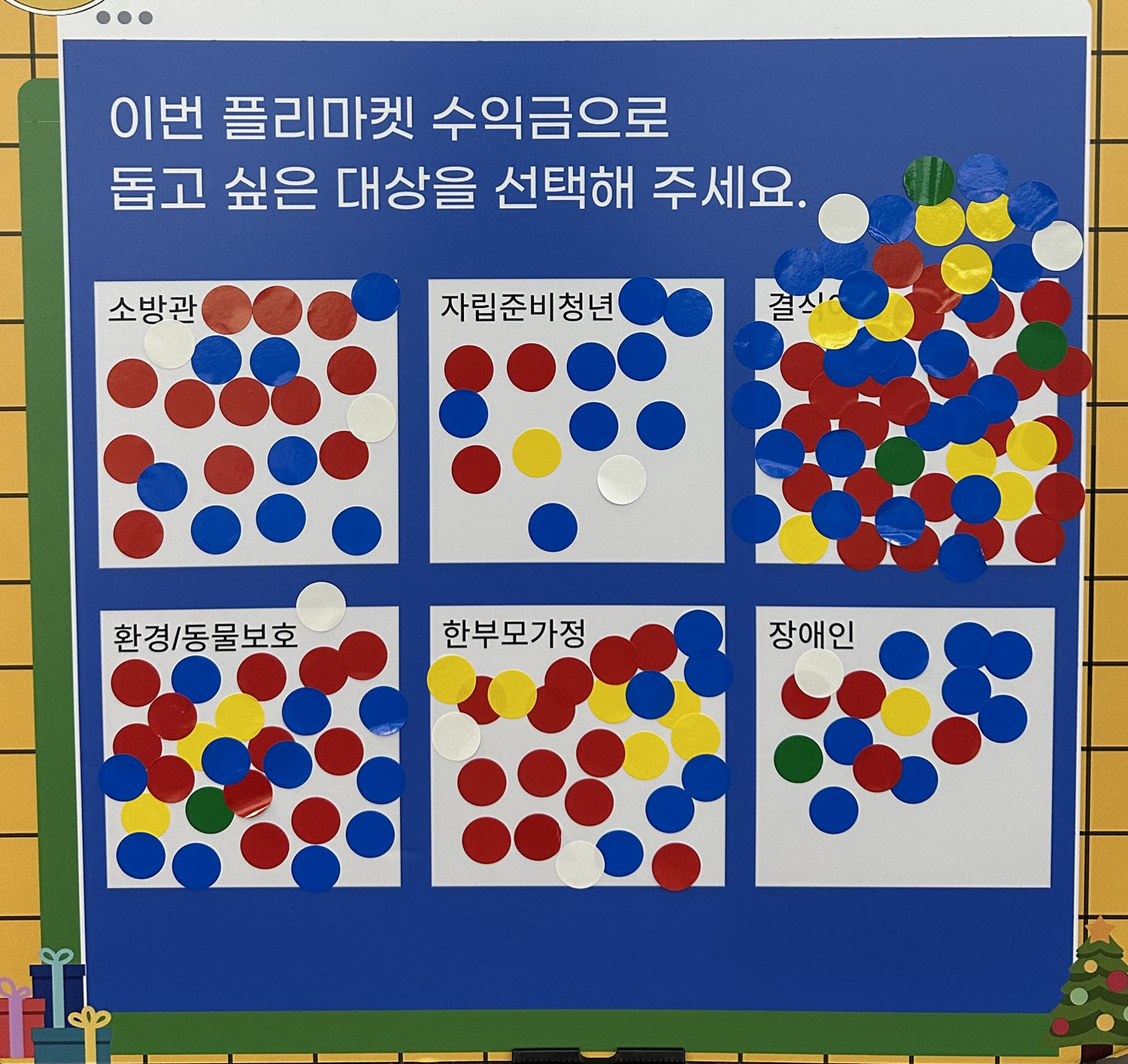 G플리마켓3.jpg G플리마켓3.jpg