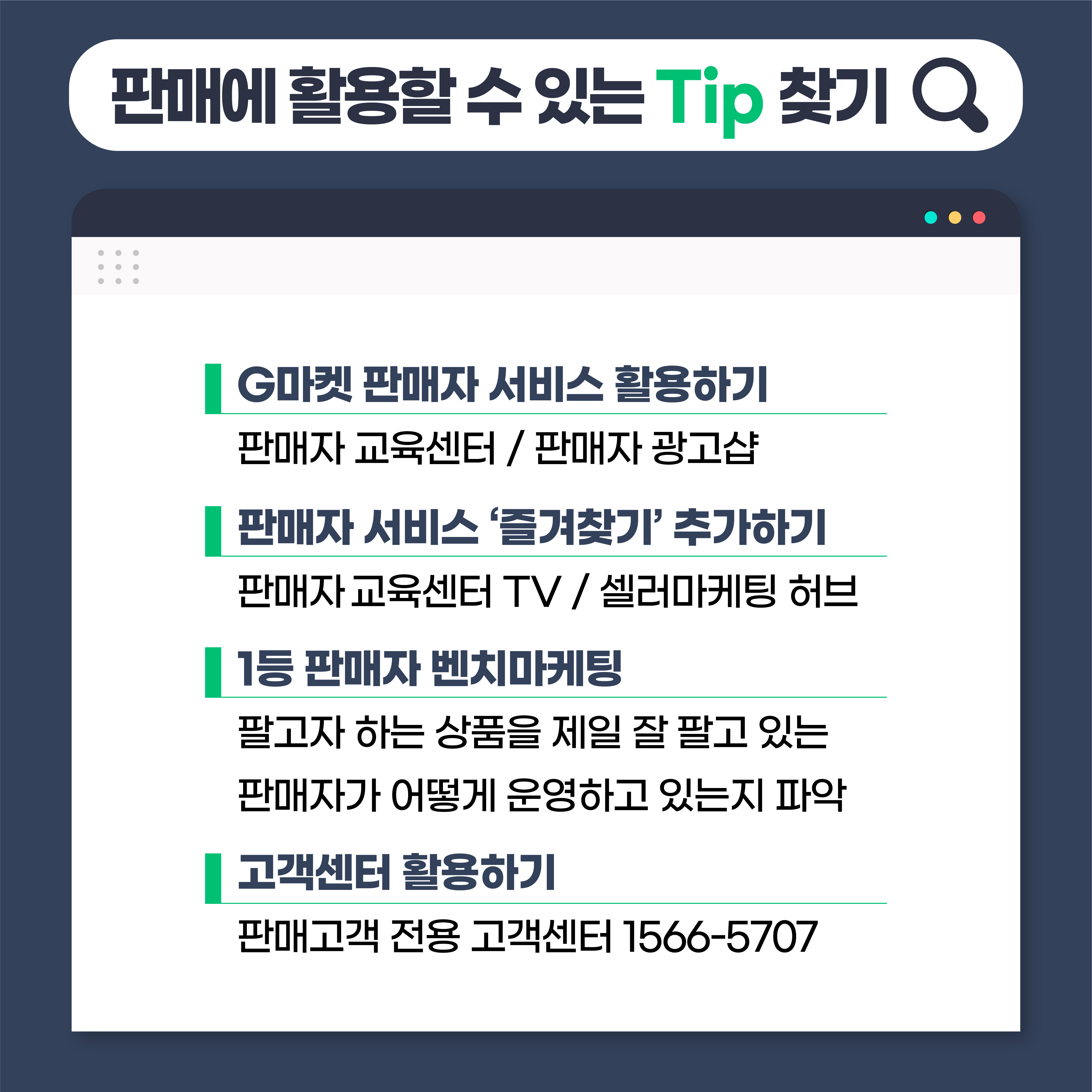 0120 상품등록-07.jpg