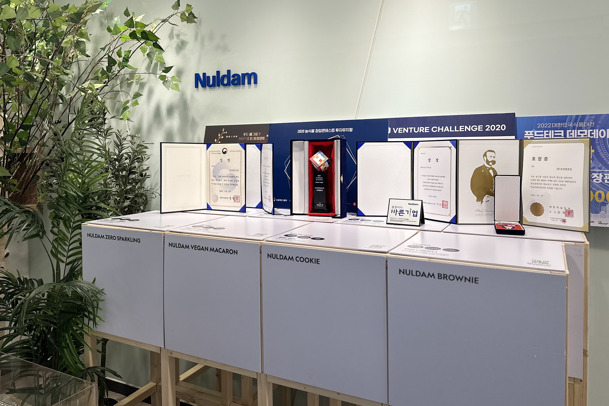 널담5.jpg 널담5.jpg