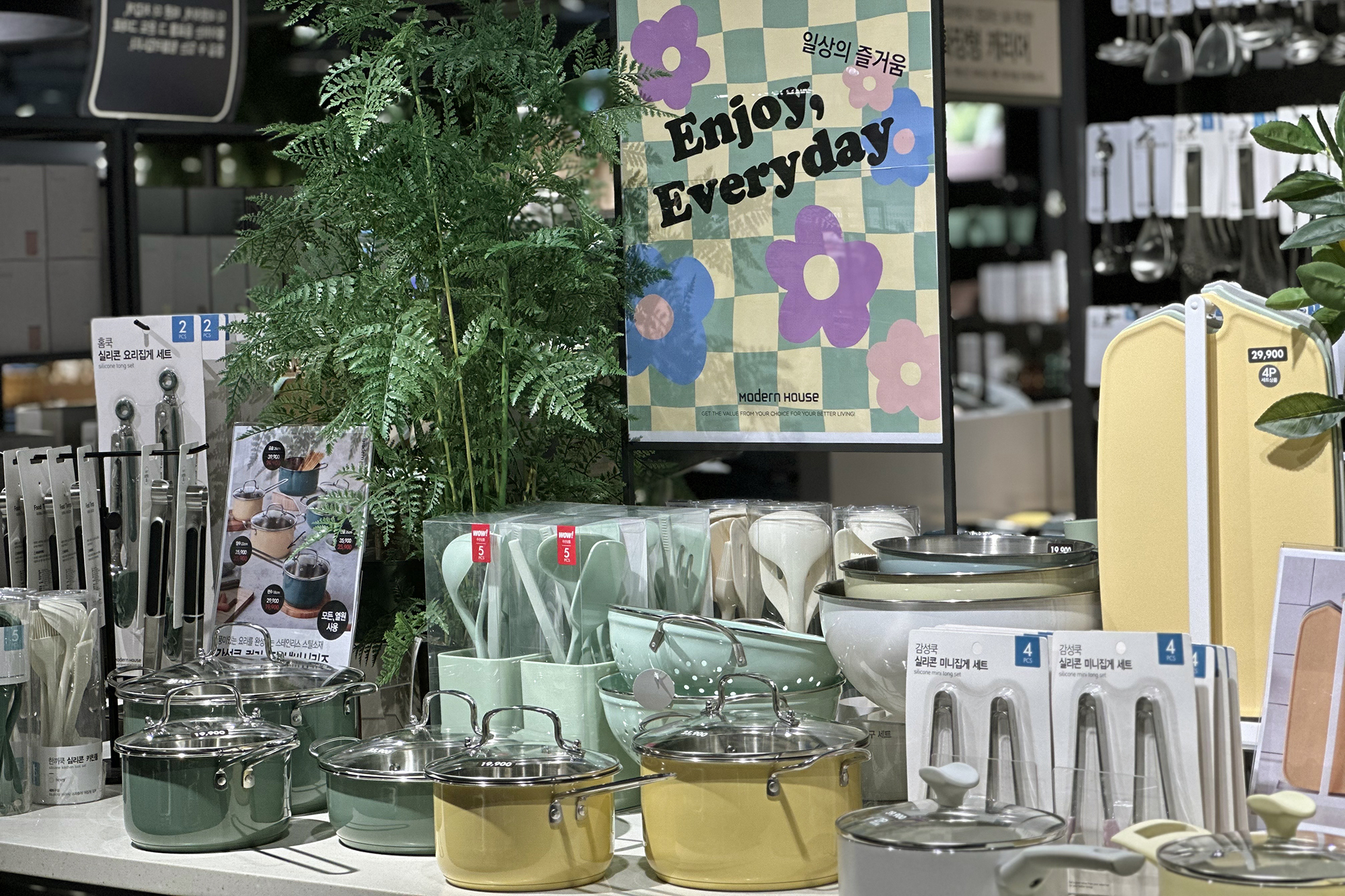 모던하우스3.jpg 모던하우스3.jpg