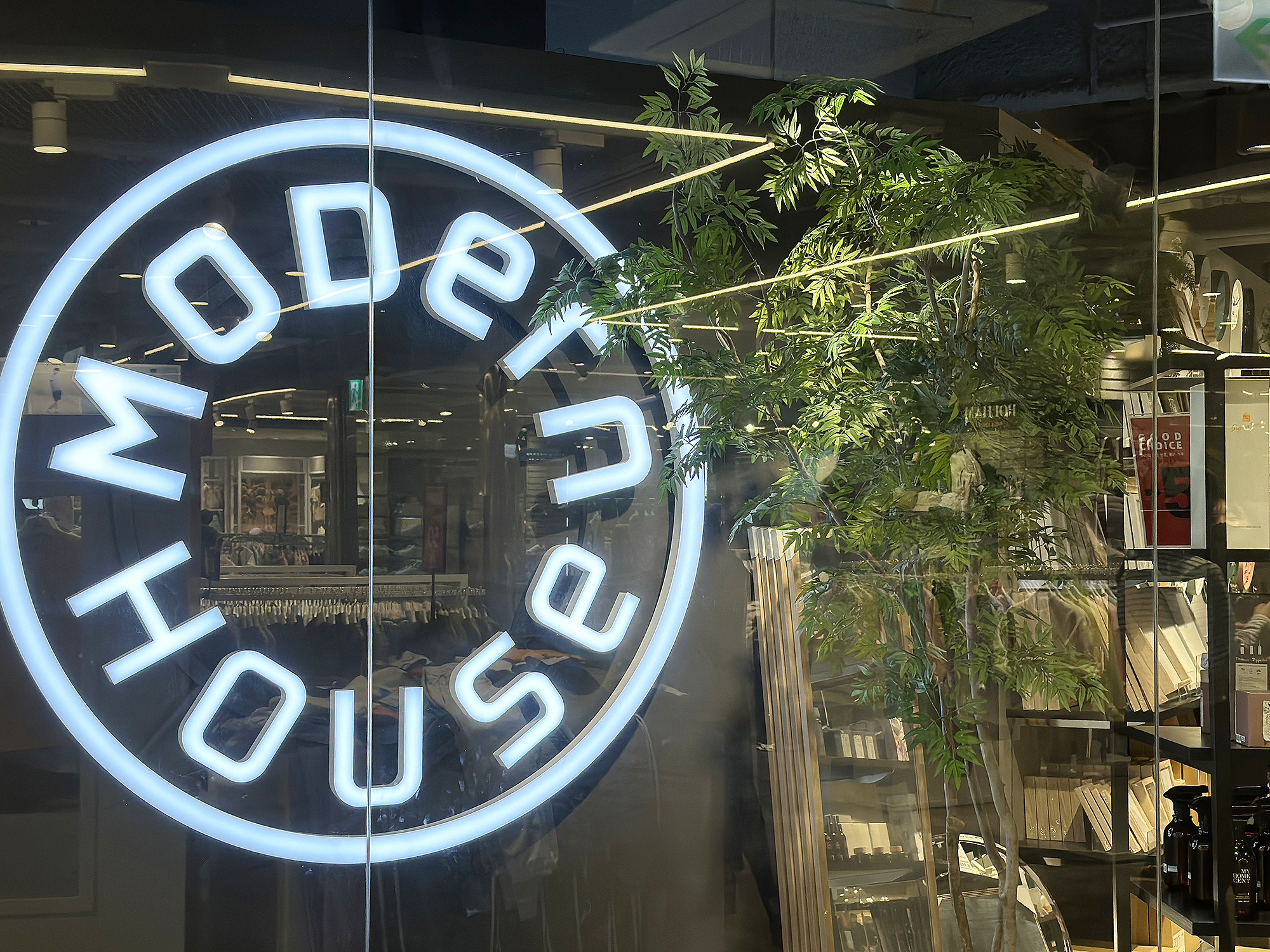 모던하우스6.jpg 모던하우스6.jpg