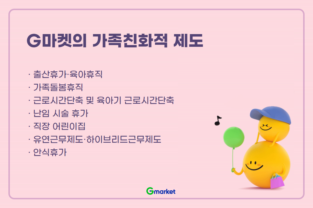 KakaoTalk_20230526_134715724.png