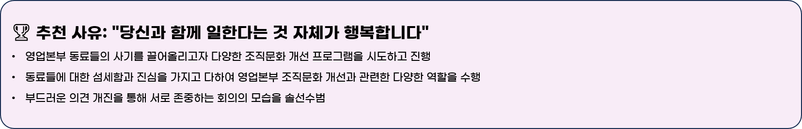 추천사유 (7).png