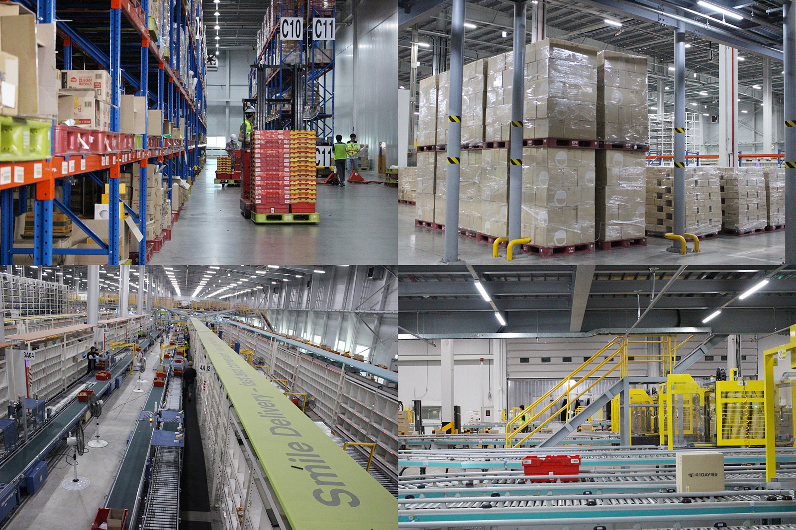 물류센터.jpg