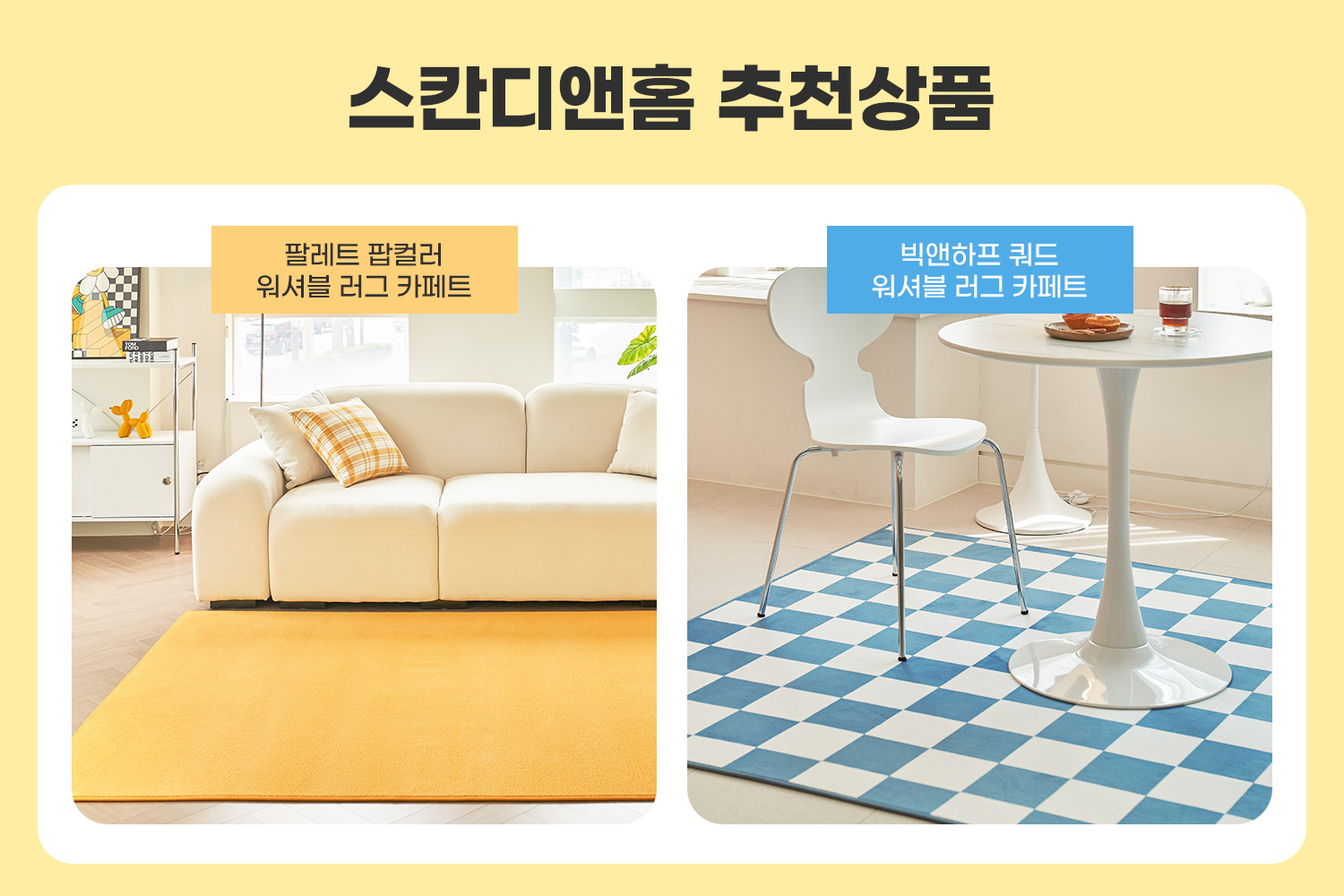 4_추가상품.jpg