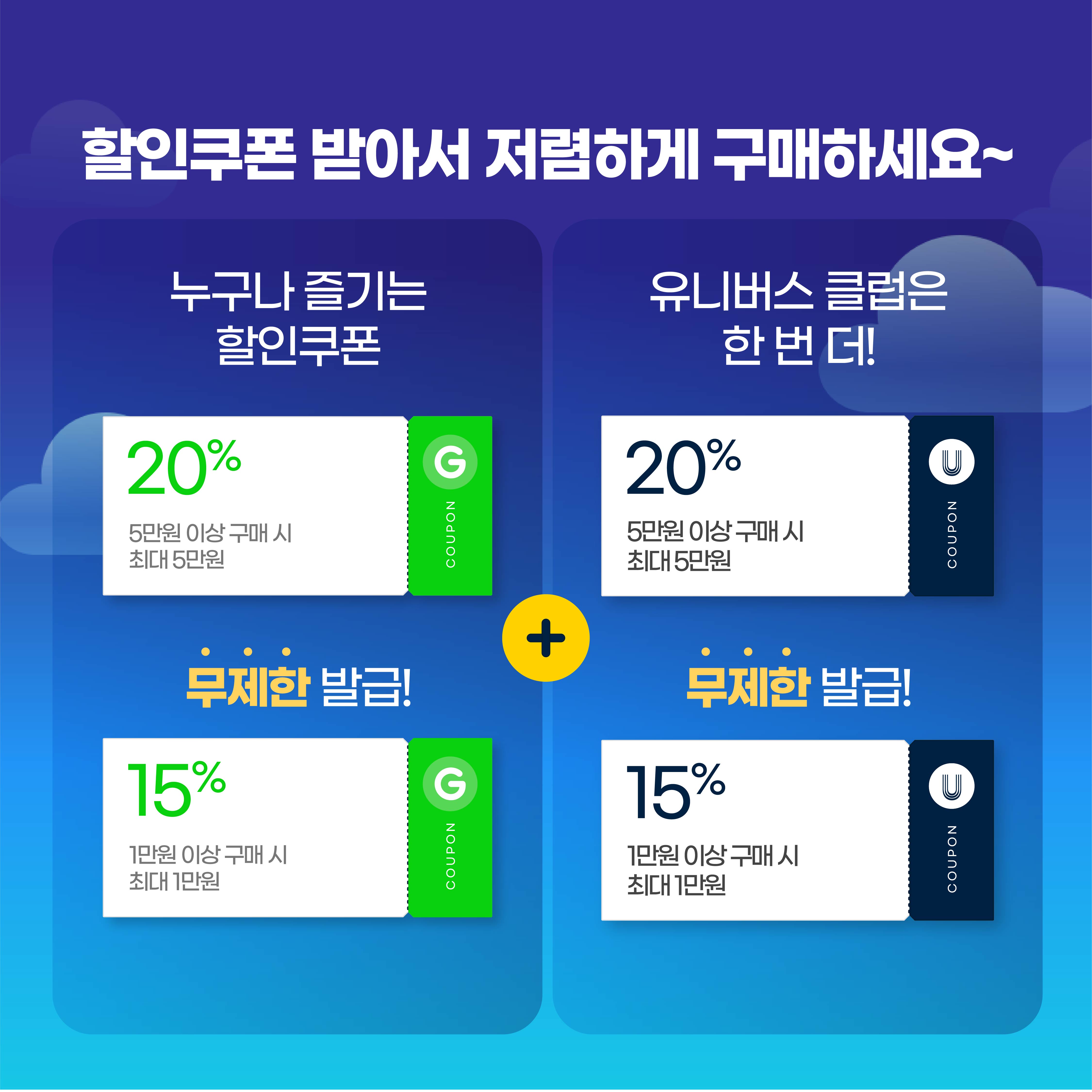 0911_한가위빅세일-03.jpg