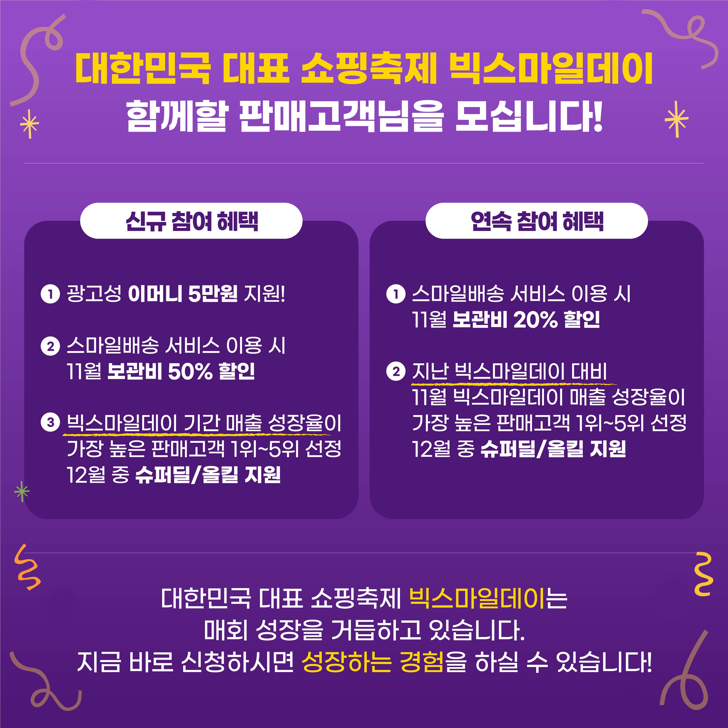 10월 뉴스룸-05.jpg