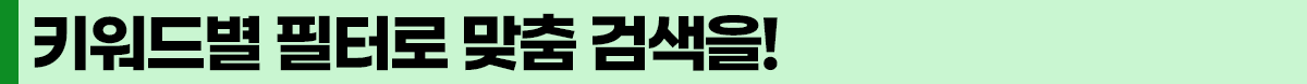 소제목1.png