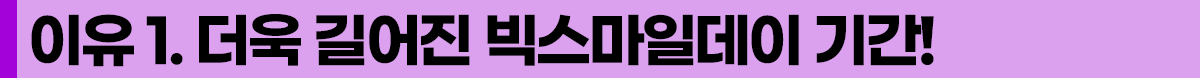 소제목 1.png