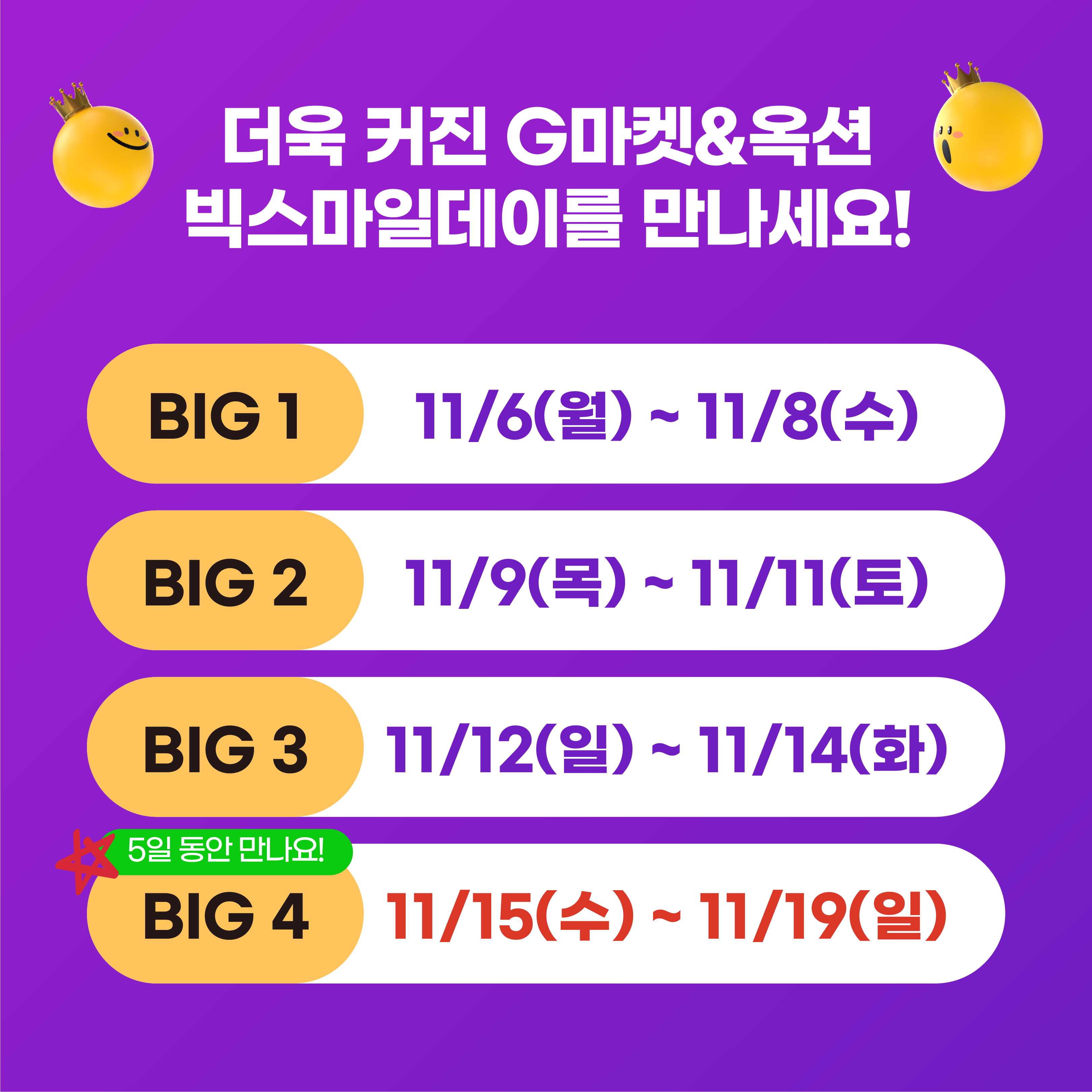 1106 BSD 요약-02@3x.png