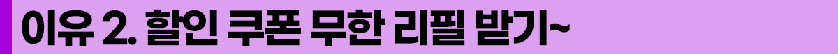 소제목 2.png