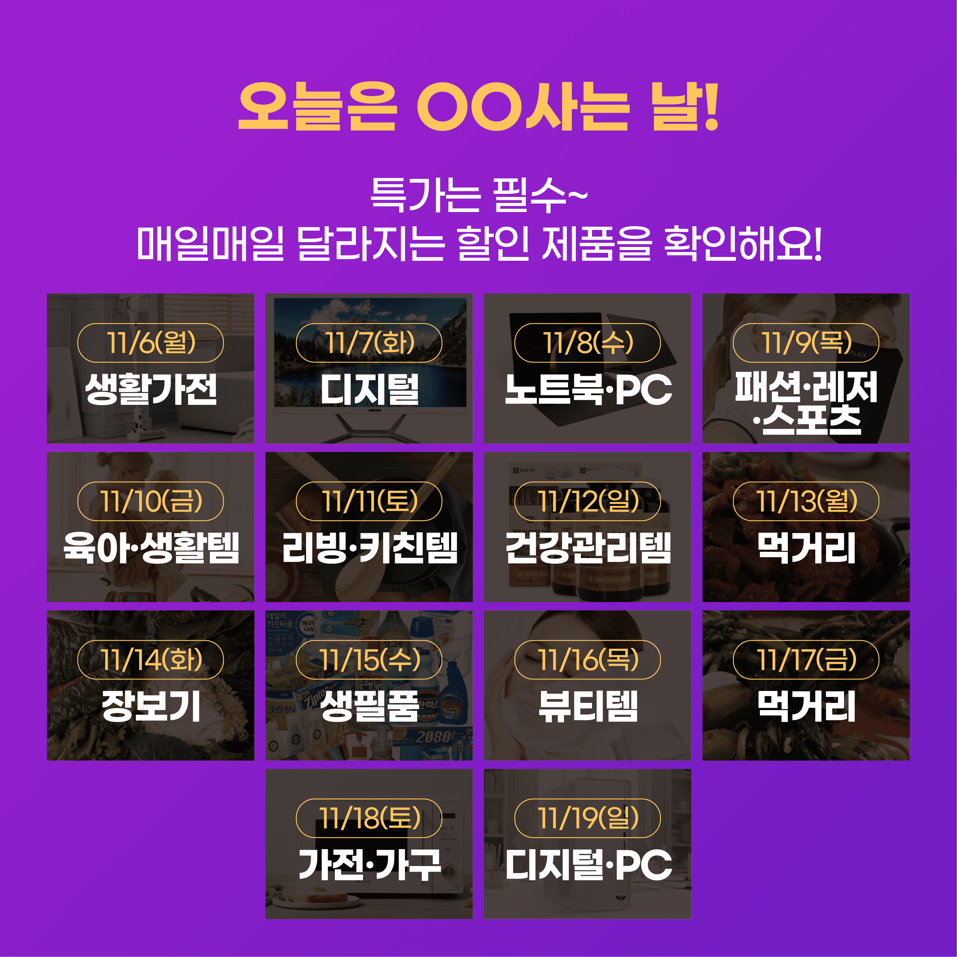 1106 BSD 요약-043x.png