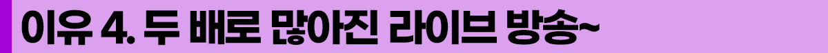 소제목 4.png