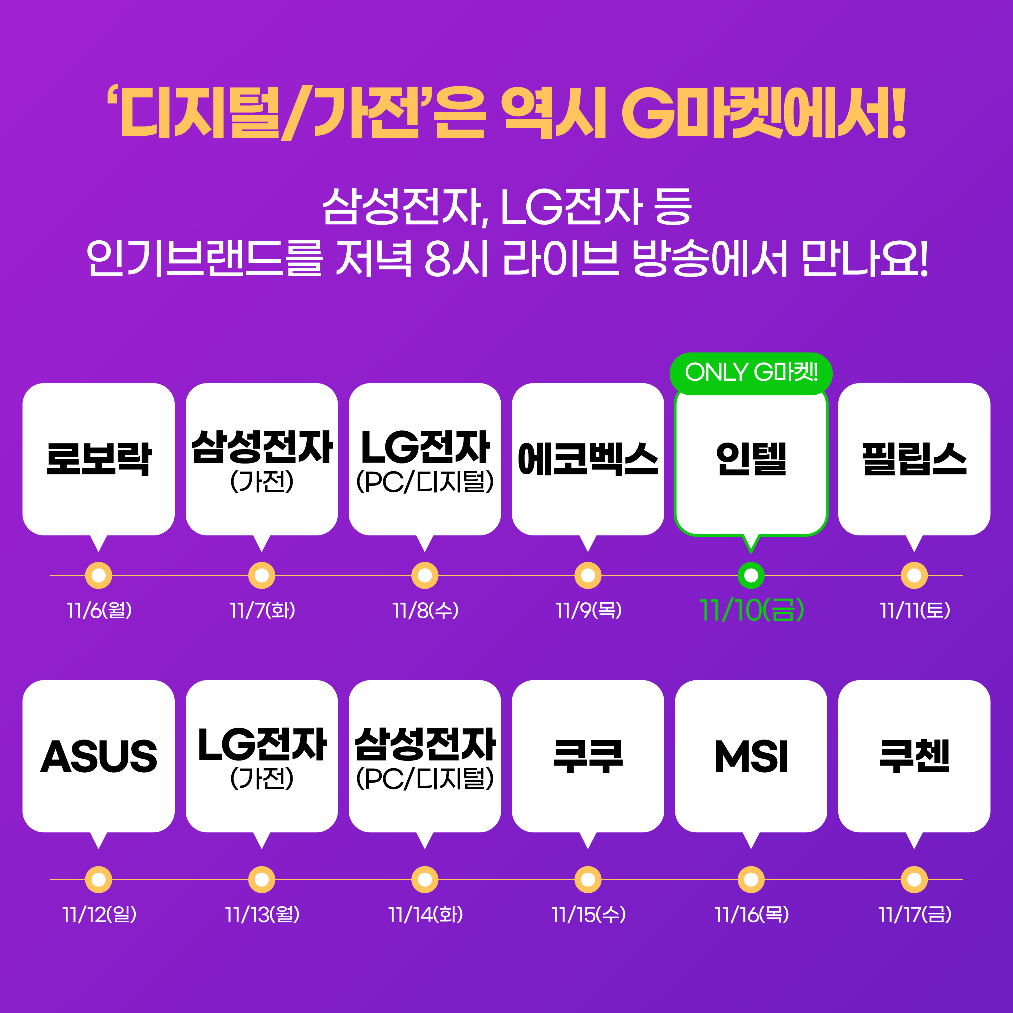 1106 BSD 요약-05@3x.png