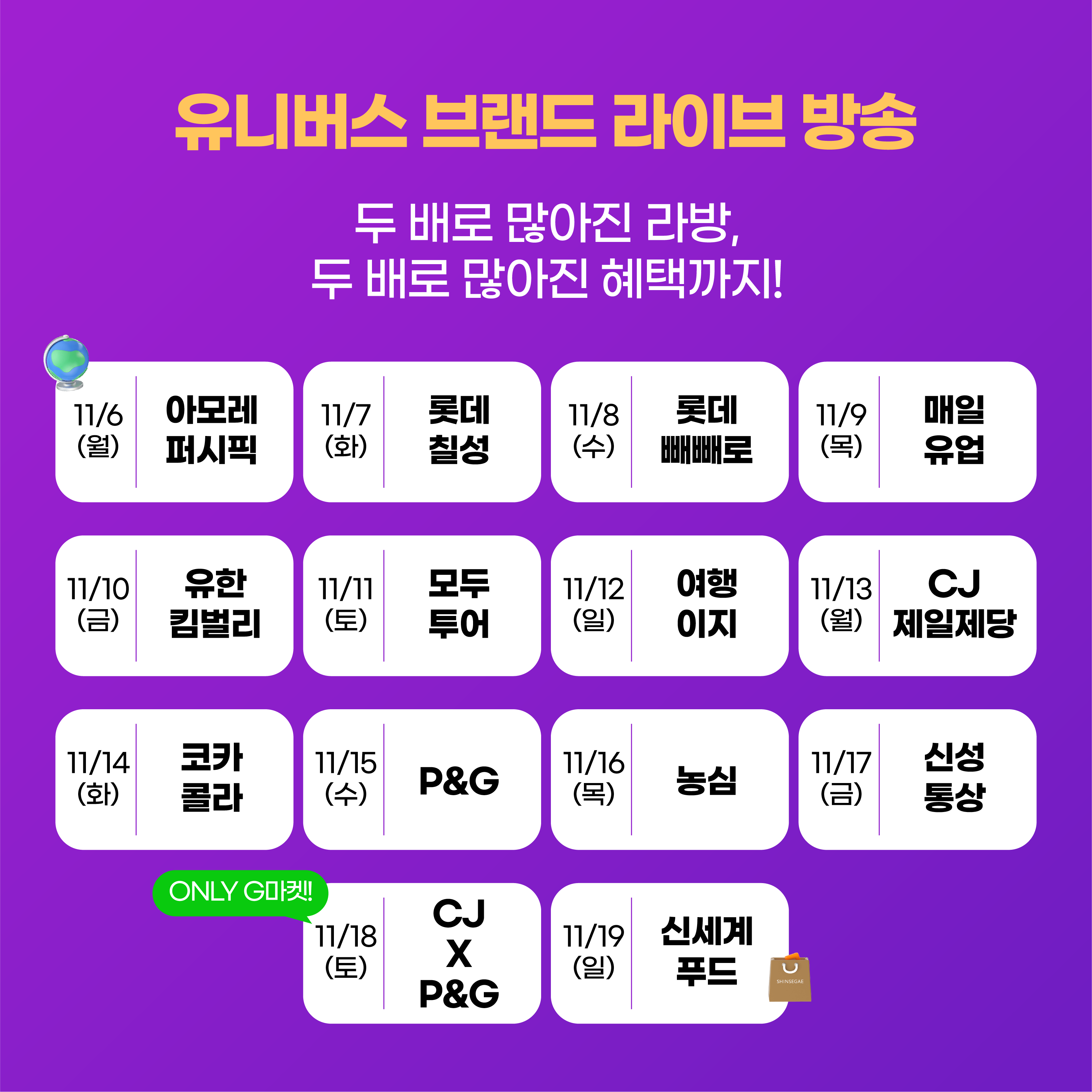 1106 BSD 요약-06@3x.png