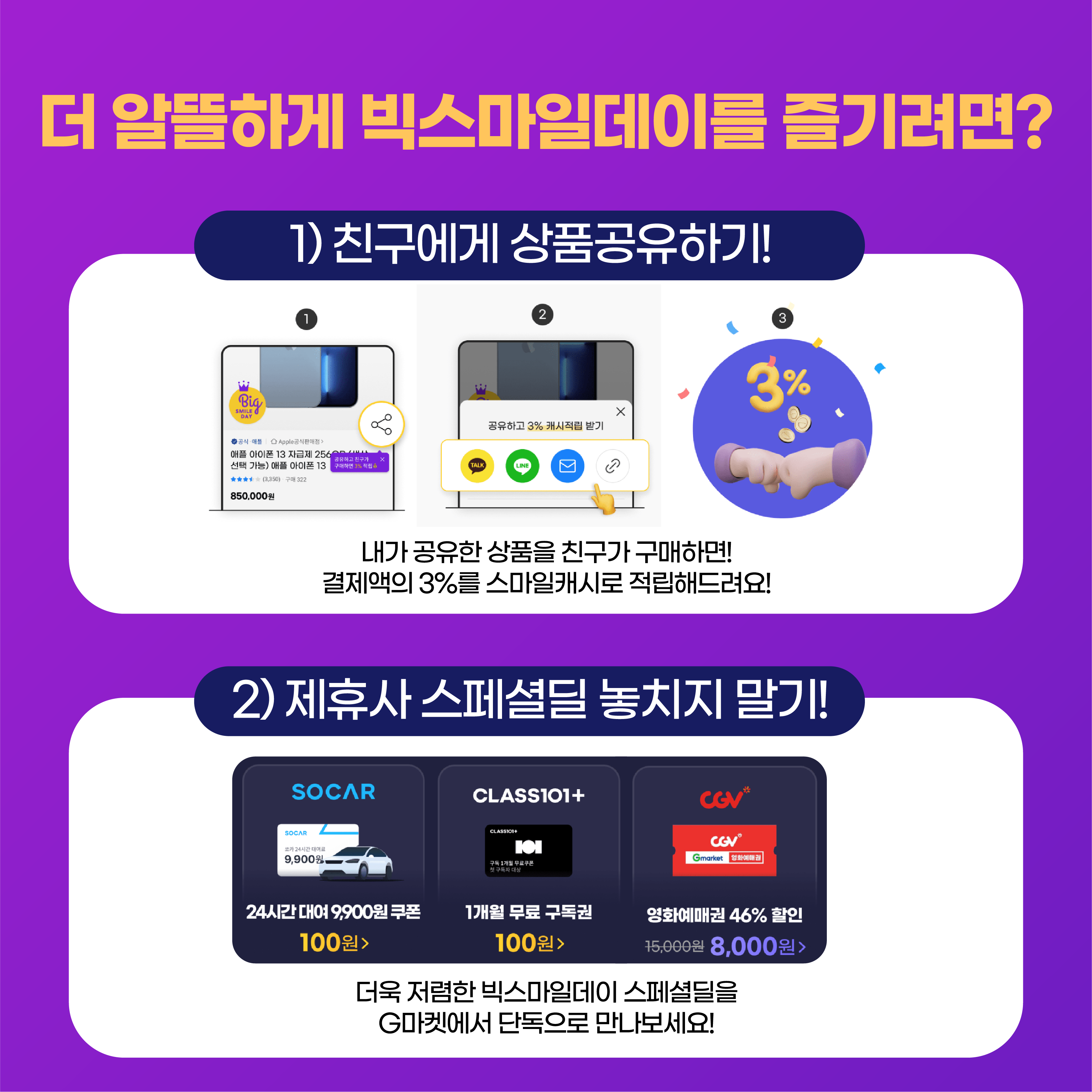 1106 BSD 요약-08@3x.png