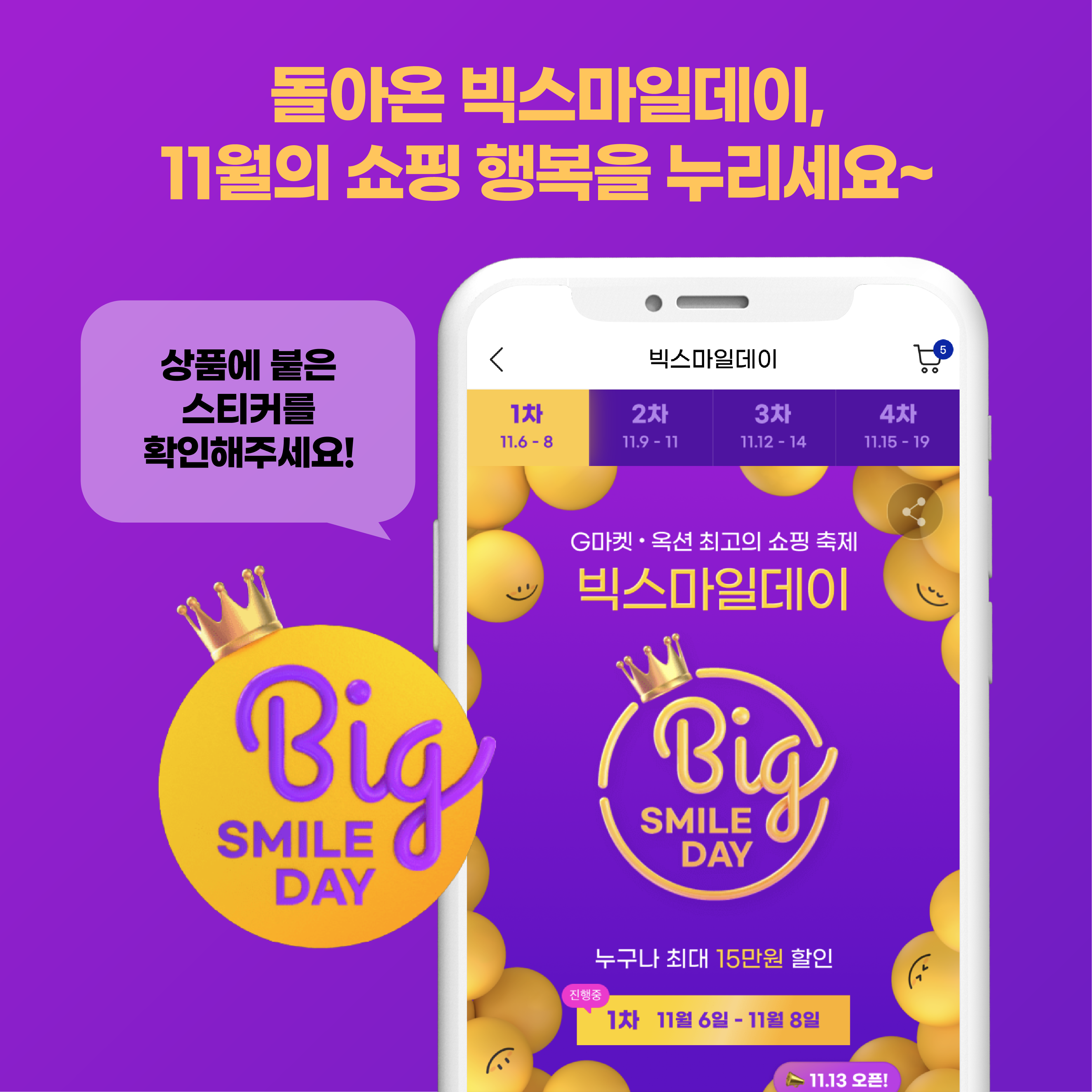 1106 BSD 요약-09@3x.png
