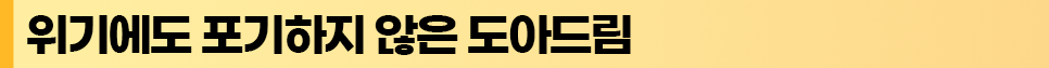 소제목1.png 소제목1.png