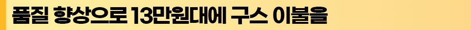 소제목3.png 소제목3.png