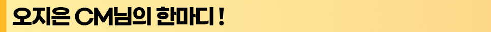 소제목4.png 소제목4.png