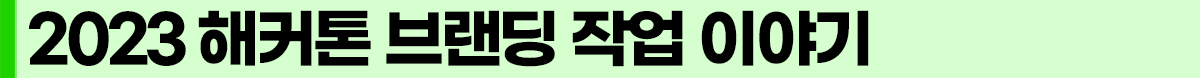 타이틀1.jpg