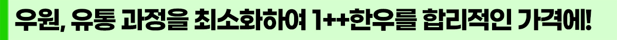우원타이틀.jpg