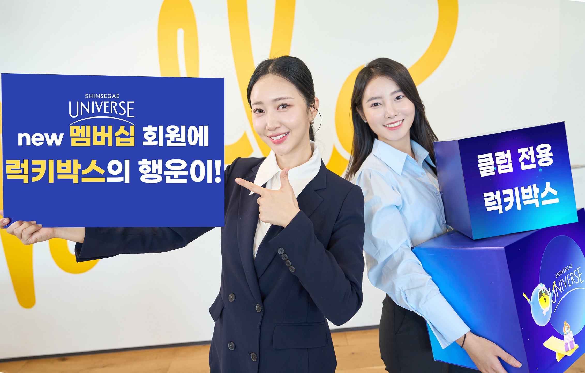 [이미지] G마켓, 멤버십 신규회원에 최대 500만원 상당 ‘럭키박스’ 푼다_240123.jpg