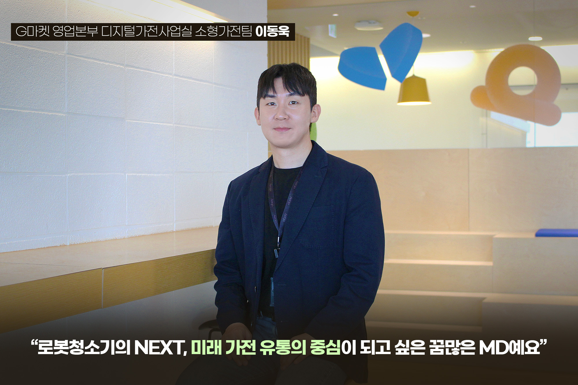 이동욱 1.jpg