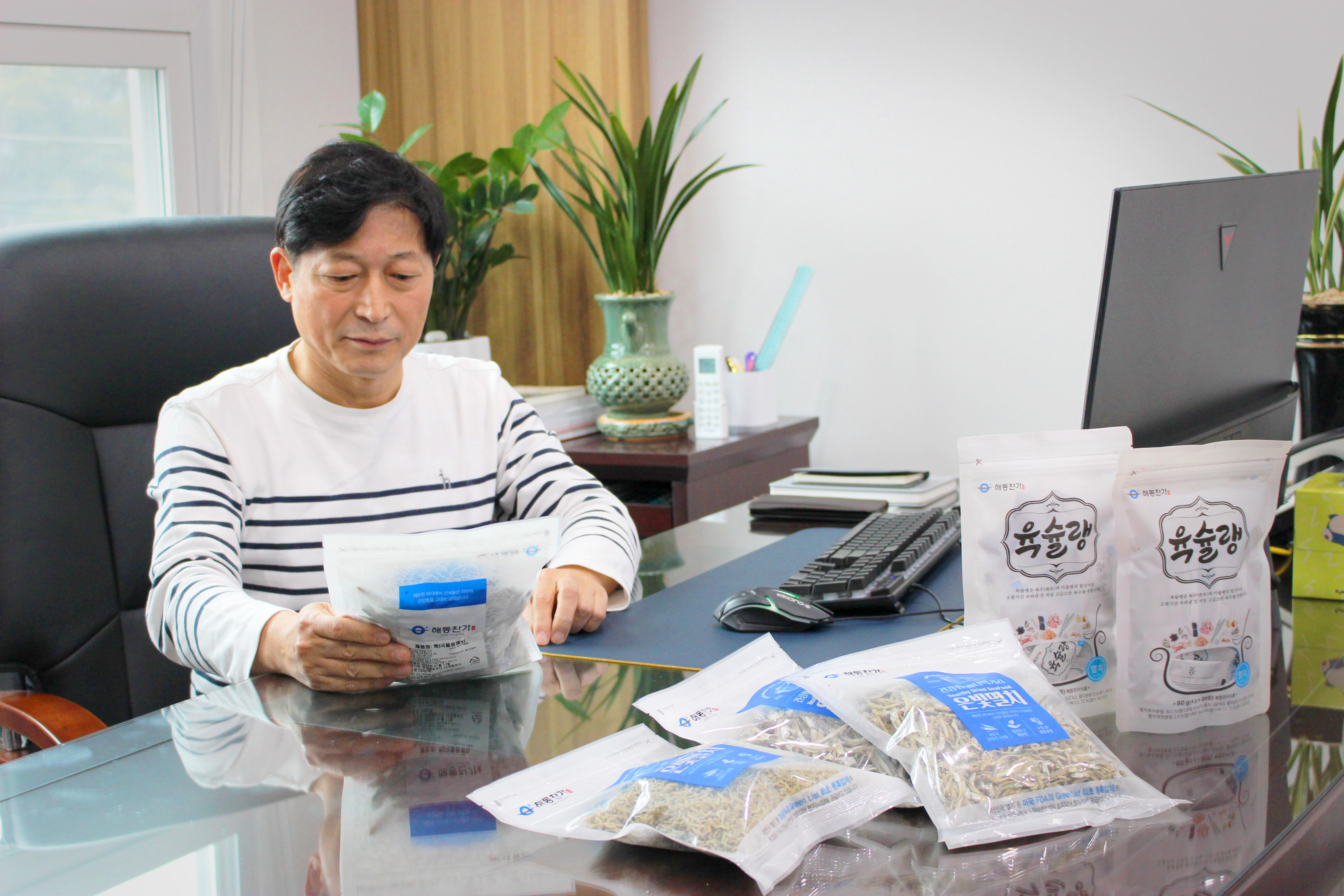 해강물산 4.jpg