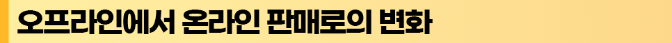 소제목2.png
