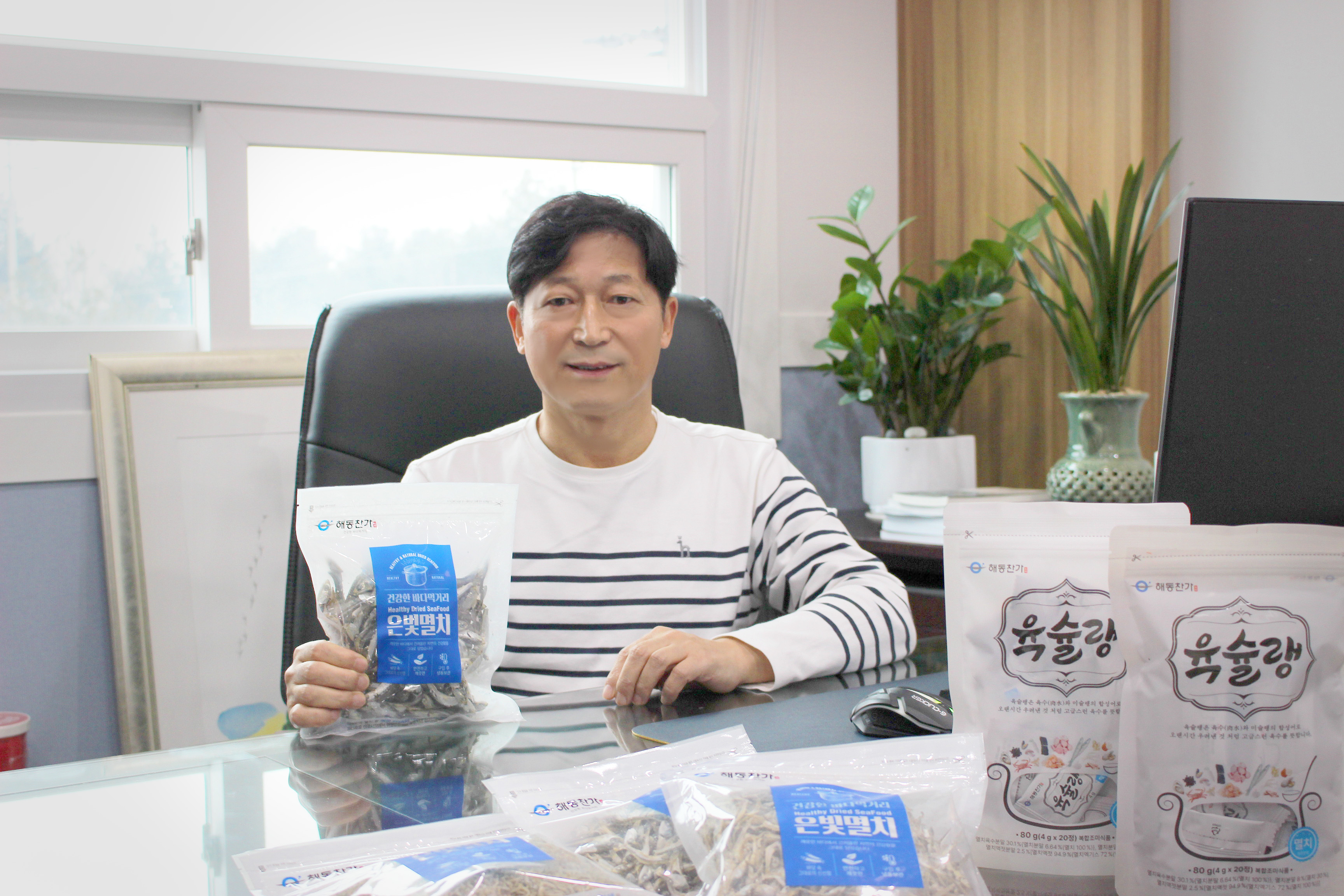 해강물산 6.jpg
