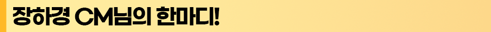 소제목4.png