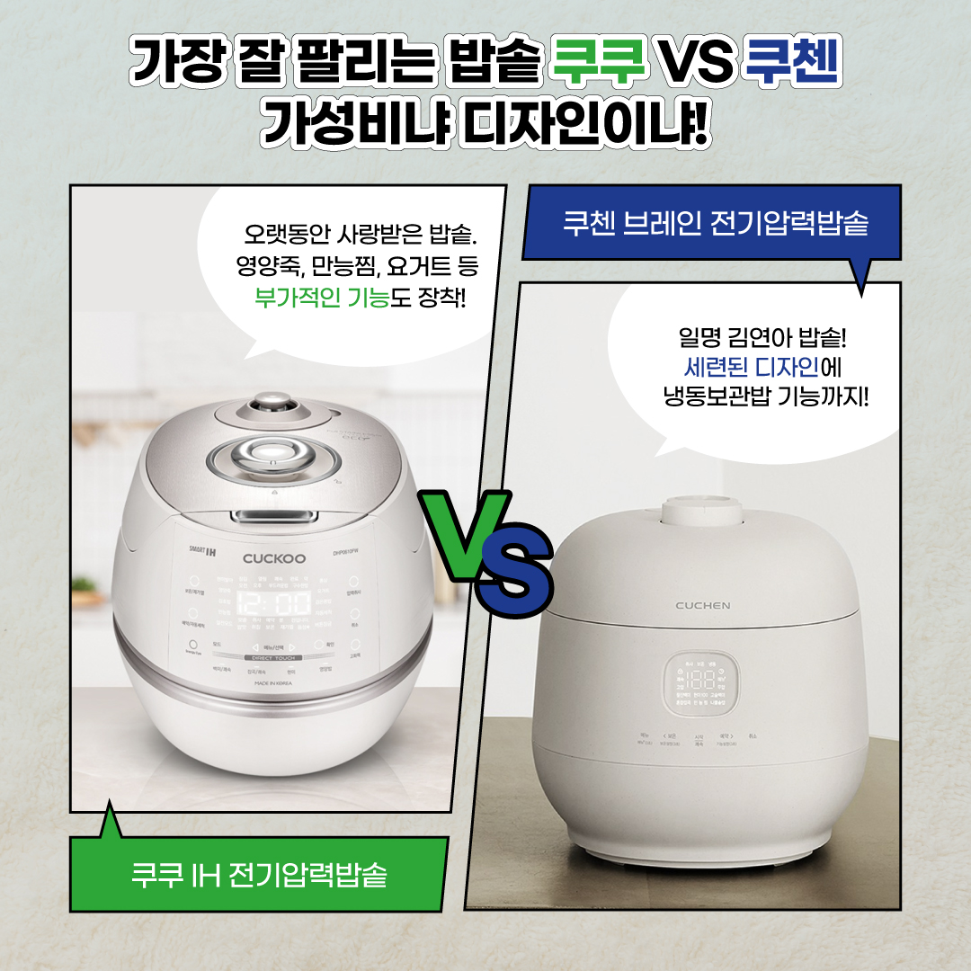 0219-신혼부부-추천템-02.jpg