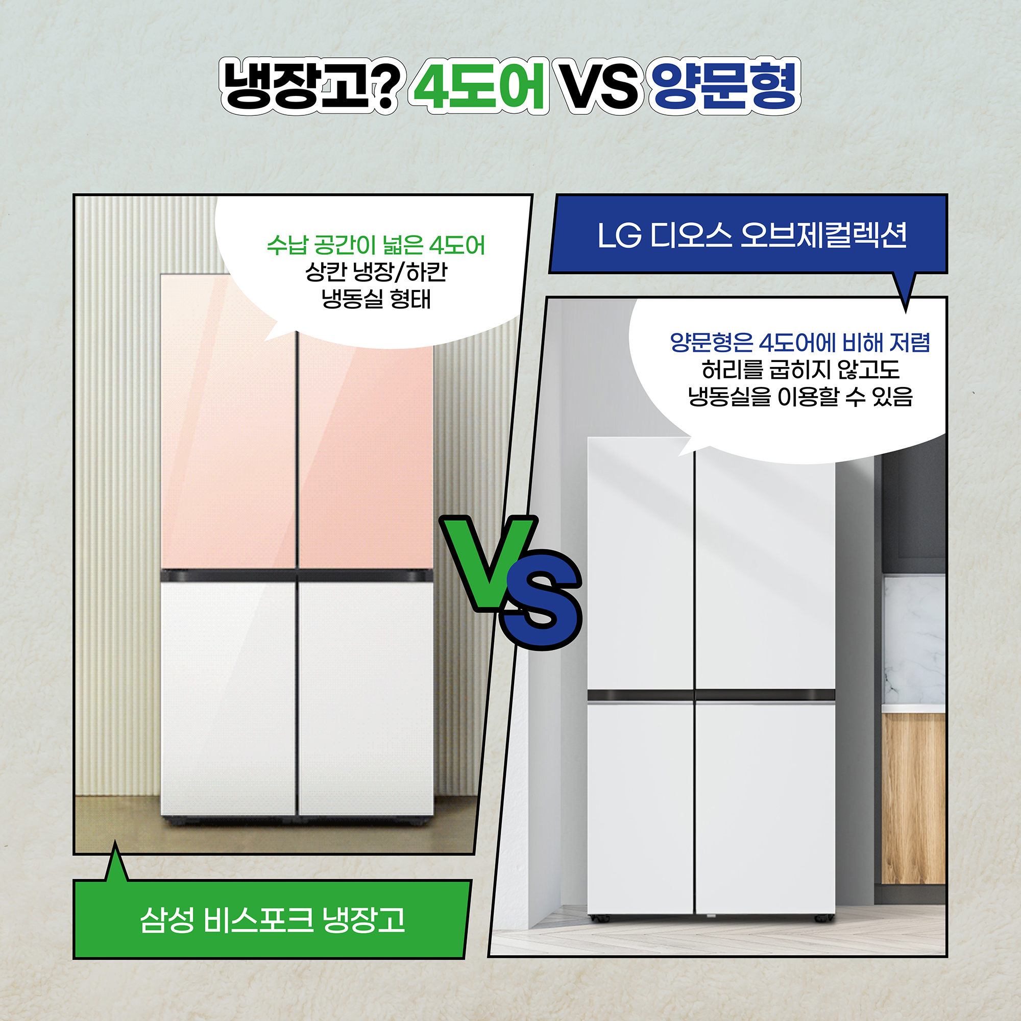 0219 신혼부부 추천템-05.jpg