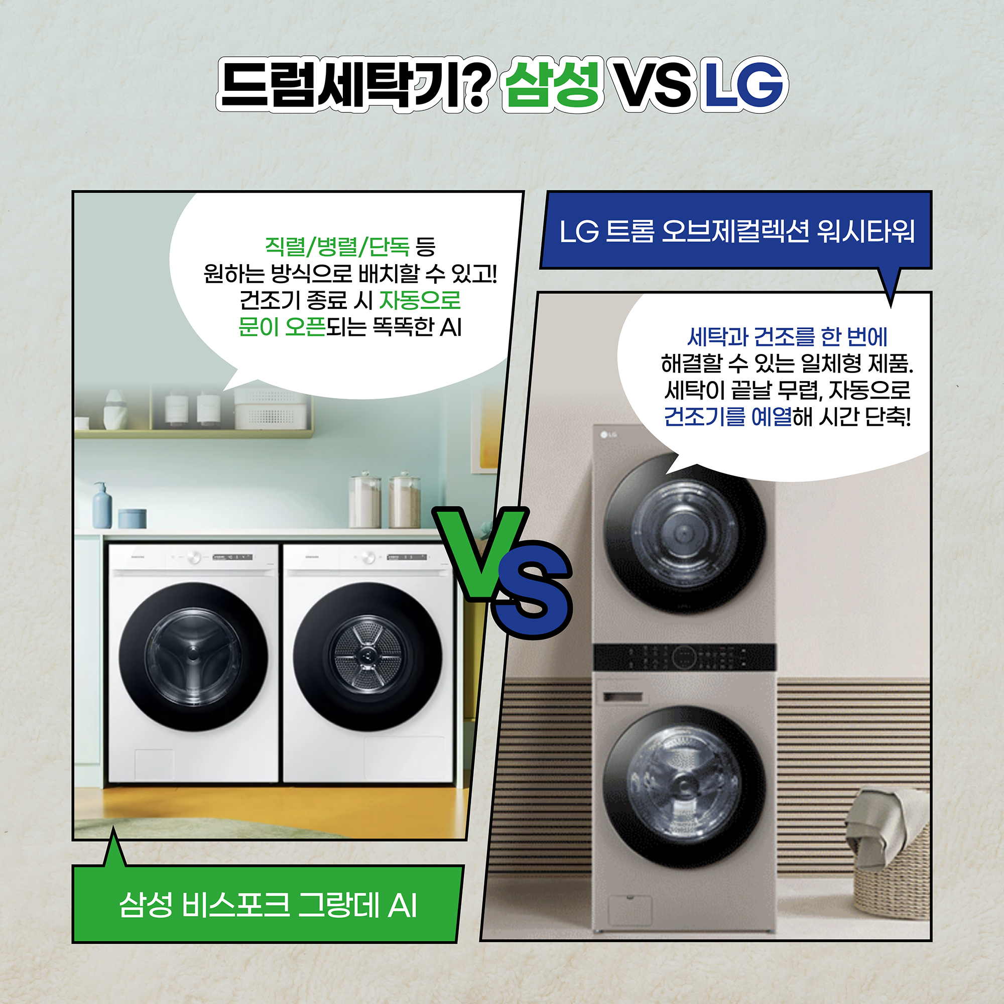 0219 신혼부부 추천템-06.jpg