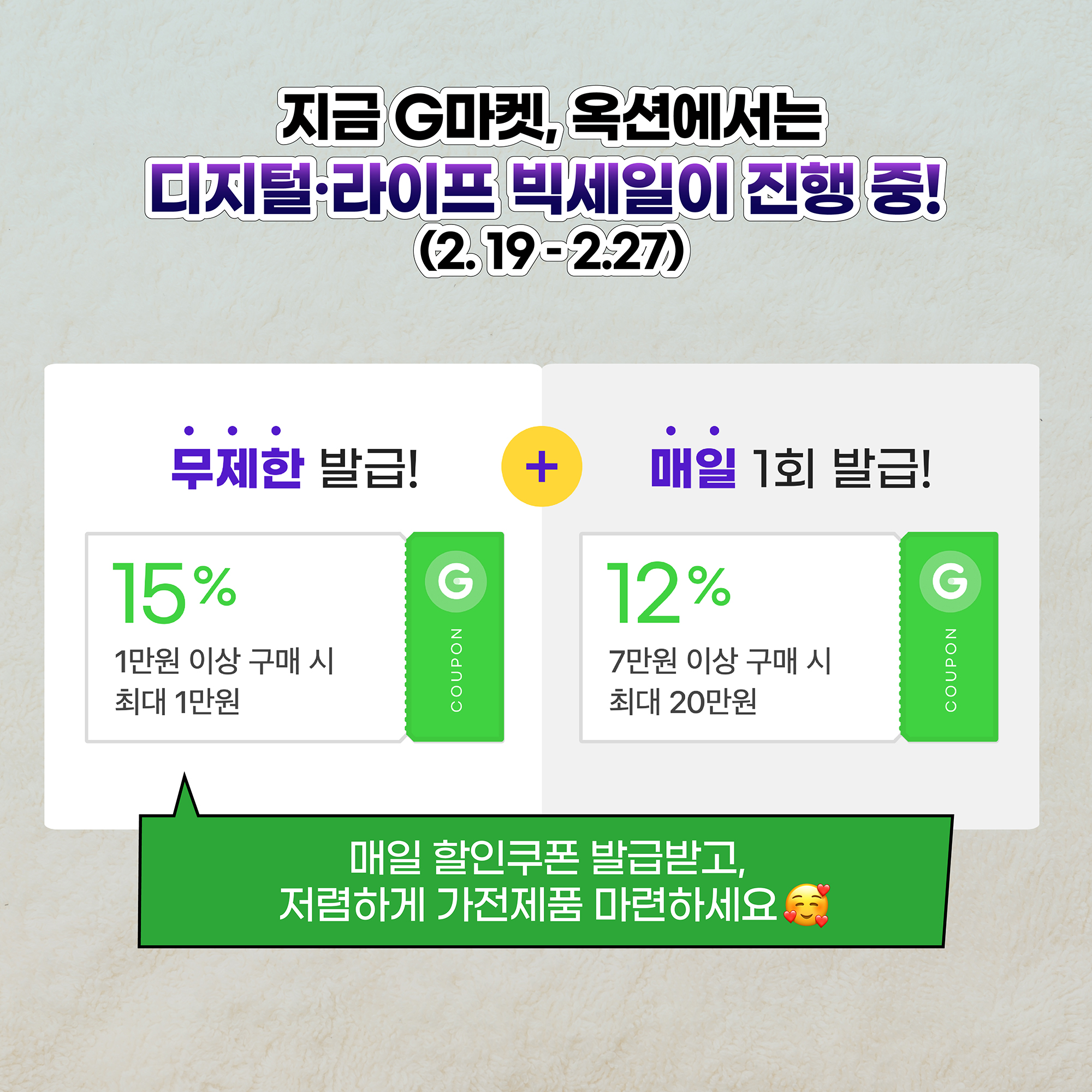 0219 신혼부부 추천템-11.jpg