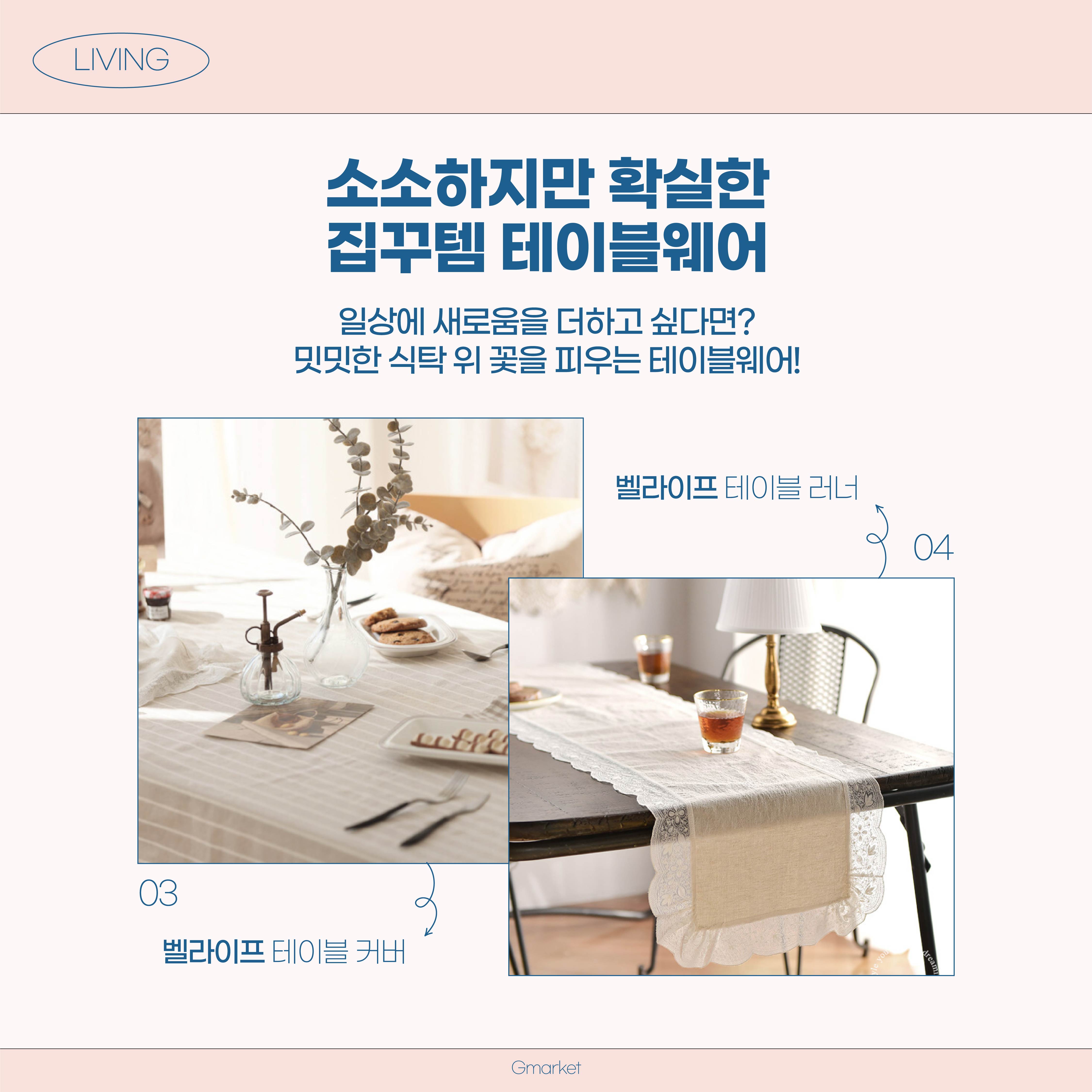 0306 뉴스룸, 인스타 2024 봄 트렌드 (7).jpg