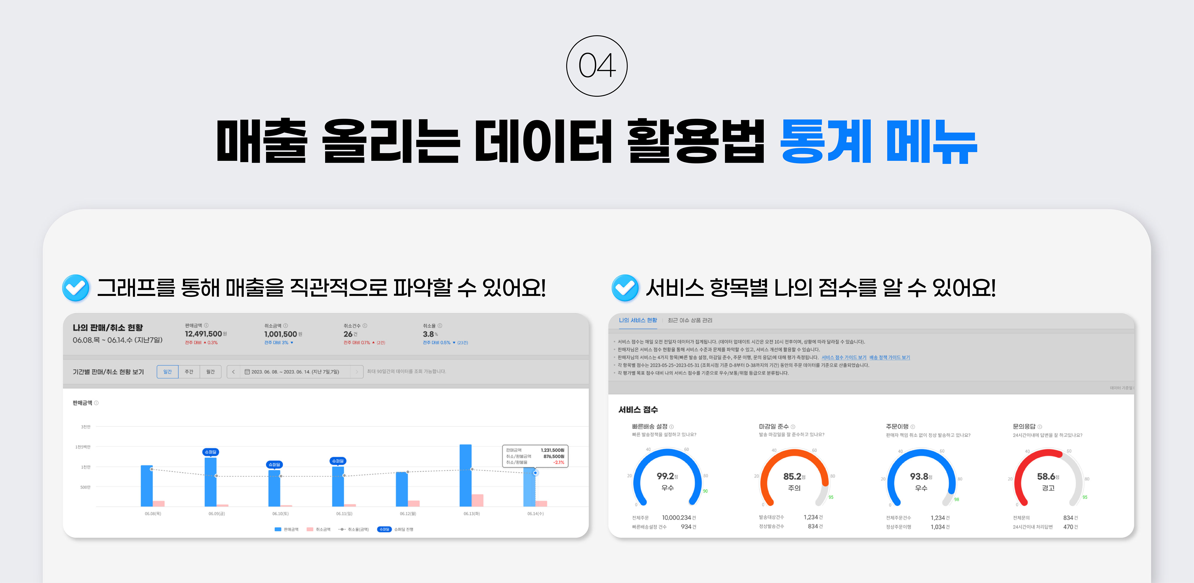 [G마켓]-ESM+베타서비스-뉴스룸-시안-04.jpg