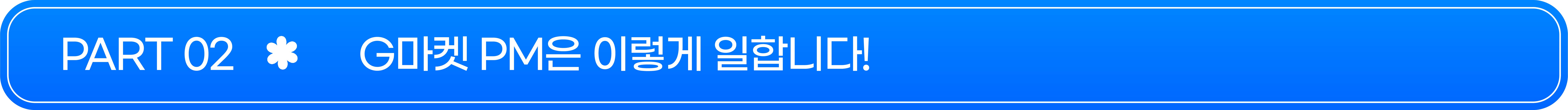 소제목 2.jpg