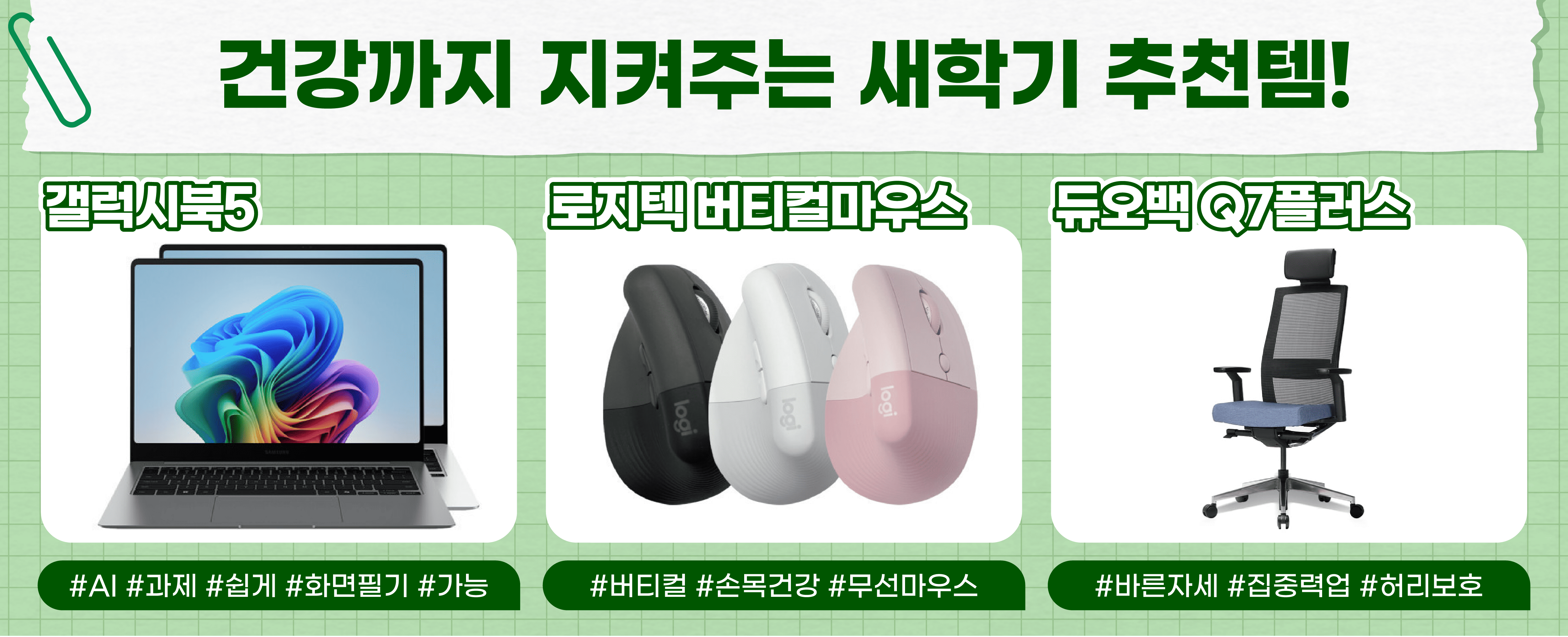 250205_G금G마켓_2월호_2.png