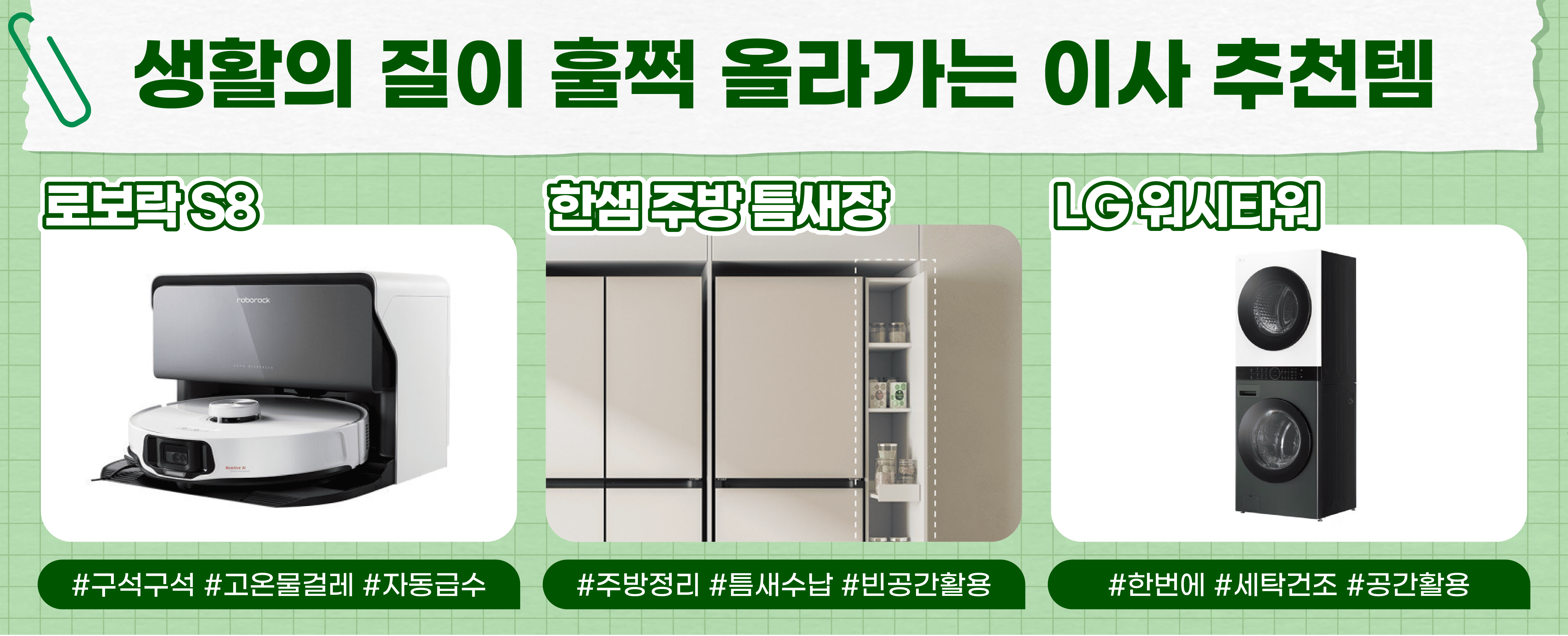 250205_G금G마켓_2월호_3.png