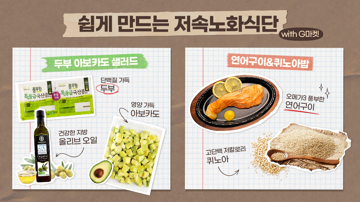 250205_G금G마켓_2월호_4.png