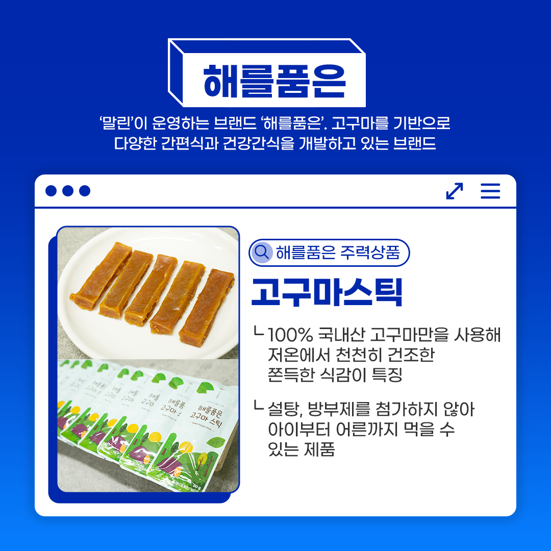 250618_G마켓+인더박스+해를품은_판매샵프로필.png