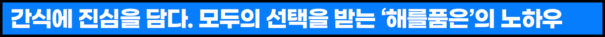 250618_G마켓+인더박스+해를품은_소제목2.png