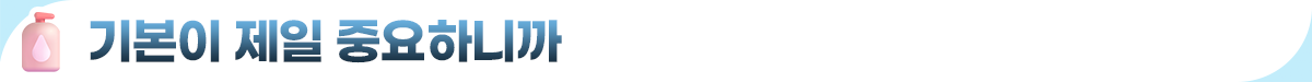 250609_신규브랜드zip_뉴스룸_소제목1.png