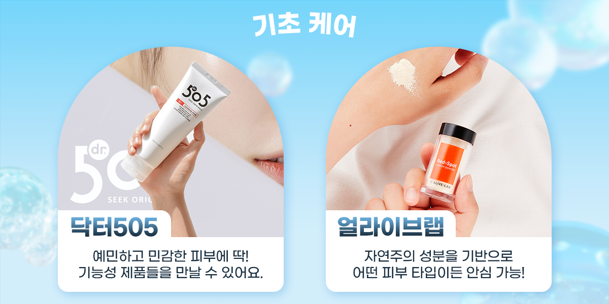 250609_신규브랜드zip_뉴스룸01.png